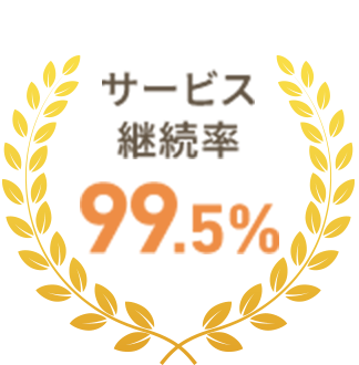 保育施設のおむつ・おしりふき使い放題サービス「おむつん」すべての先生が「やってよかった」と思えるサブスクへ